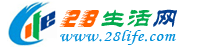 九江28生活网 jj.28life.com