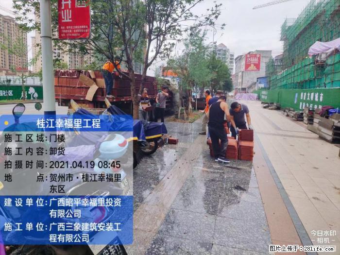 广西三象建筑安装工程有限公司:广西贺州市昭平桂江幸福里工程 - 建材 - 居家生活 - 九江分类信息 - 九江28生活网 jj.28life.com