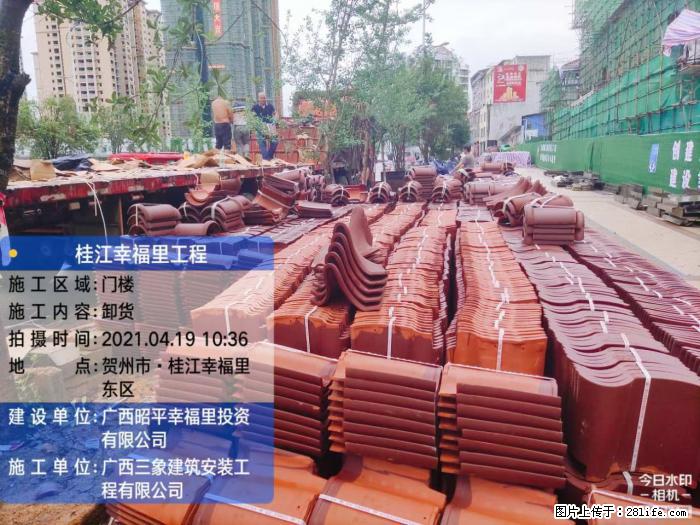 广西三象建筑安装工程有限公司:广西贺州市昭平桂江幸福里工程 - 建材 - 居家生活 - 九江分类信息 - 九江28生活网 jj.28life.com