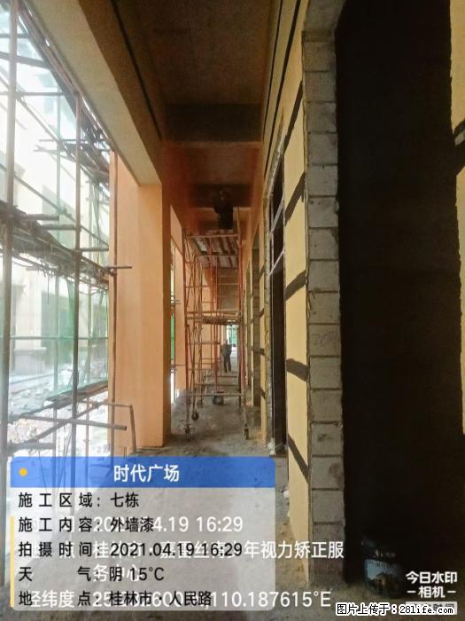 广西三象建筑安装工程有限公司:广西桂林市时代广场项目 - 建材 - 居家生活 - 九江分类信息 - 九江28生活网 jj.28life.com