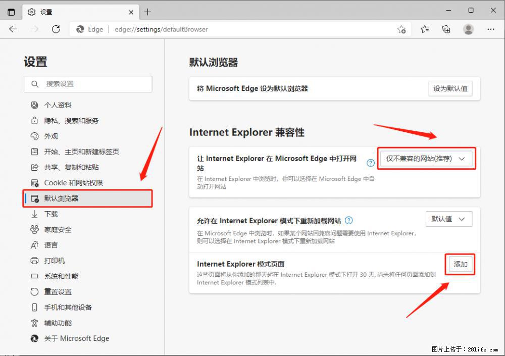 如何让win7以上的Microsoft Edge浏览器通过旧的IE访问指定网站? - 生活百科 - 九江生活社区 - 九江28生活网 jj.28life.com