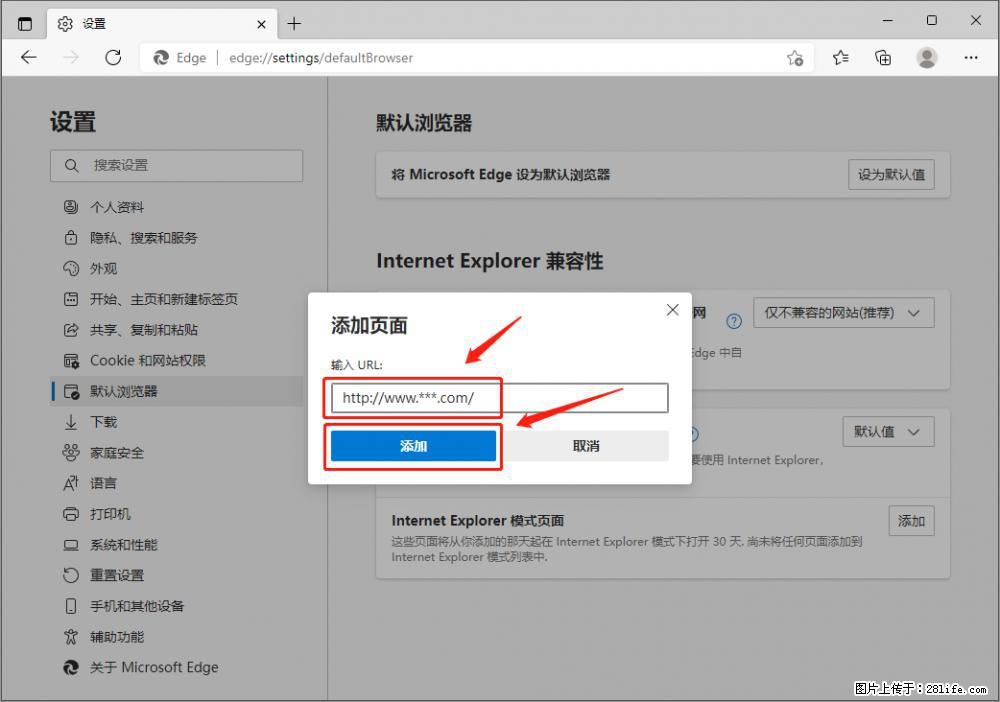如何让win7以上的Microsoft Edge浏览器通过旧的IE访问指定网站? - 生活百科 - 九江生活社区 - 九江28生活网 jj.28life.com