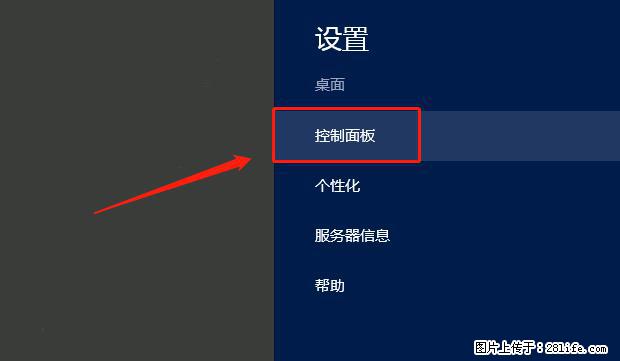 如何修改 Windows 2012 R2 远程桌面控制密码? - 生活百科 - 九江生活社区 - 九江28生活网 jj.28life.com