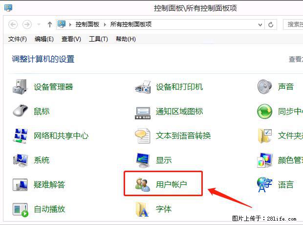如何修改 Windows 2012 R2 远程桌面控制密码? - 生活百科 - 九江生活社区 - 九江28生活网 jj.28life.com