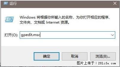 远程桌面连接,出现“身份验证错误,要求的函数不受支持“,解决方案 - 生活百科 - 九江生活社区 - 九江28生活网 jj.28life.com