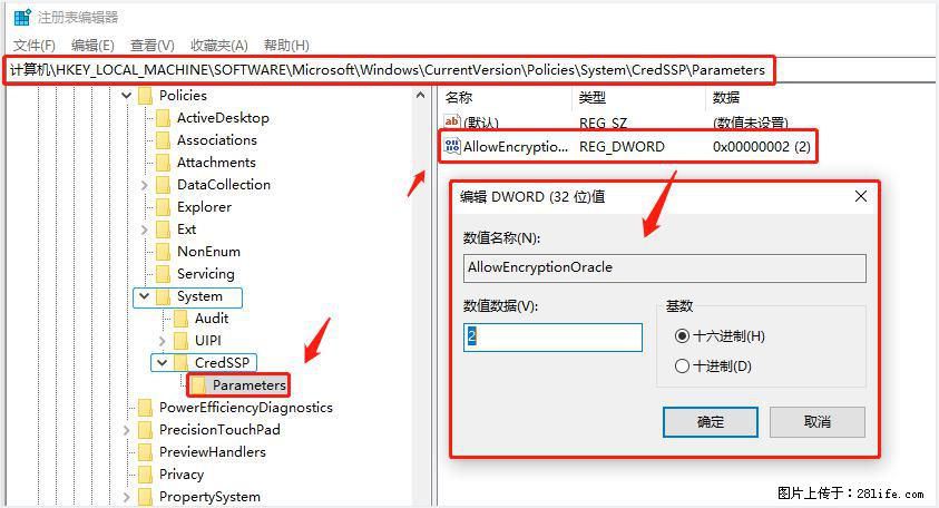 远程桌面连接,出现“身份验证错误,要求的函数不受支持“,解决方案 - 生活百科 - 九江生活社区 - 九江28生活网 jj.28life.com