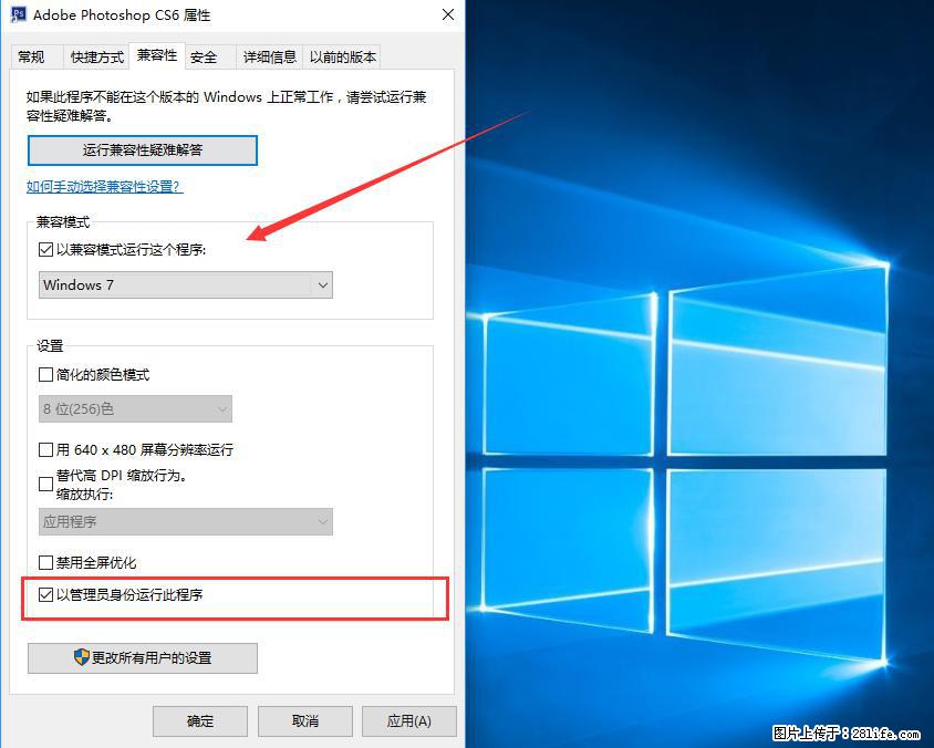 Photoshop不能直接拖拽打开图片的解决办法 - 生活百科 - 九江生活社区 - 九江28生活网 jj.28life.com
