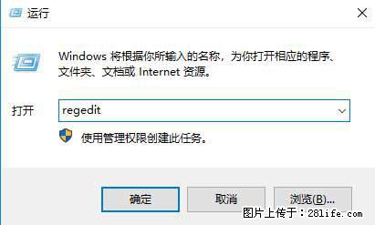 Photoshop不能直接拖拽打开图片的解决办法 - 生活百科 - 九江生活社区 - 九江28生活网 jj.28life.com