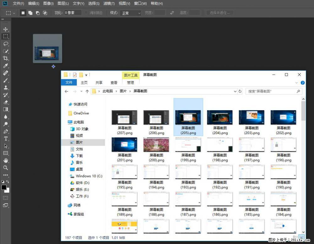 Photoshop不能直接拖拽打开图片的解决办法 - 生活百科 - 九江生活社区 - 九江28生活网 jj.28life.com