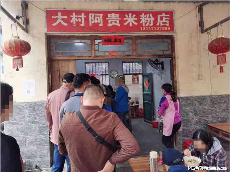 【旅游攻略】来桂林旅游,推荐您去尝尝这几家桂林特色美食 - 美食天地 - 九江生活社区 - 九江28生活网 jj.28life.com