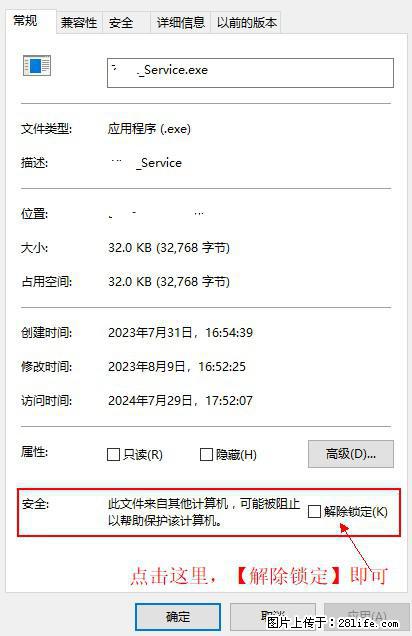 在初始化安装时发生异常:system.IO.fileloadexception:未能加载文件或程序集 - 生活百科 - 九江生活社区 - 九江28生活网 jj.28life.com