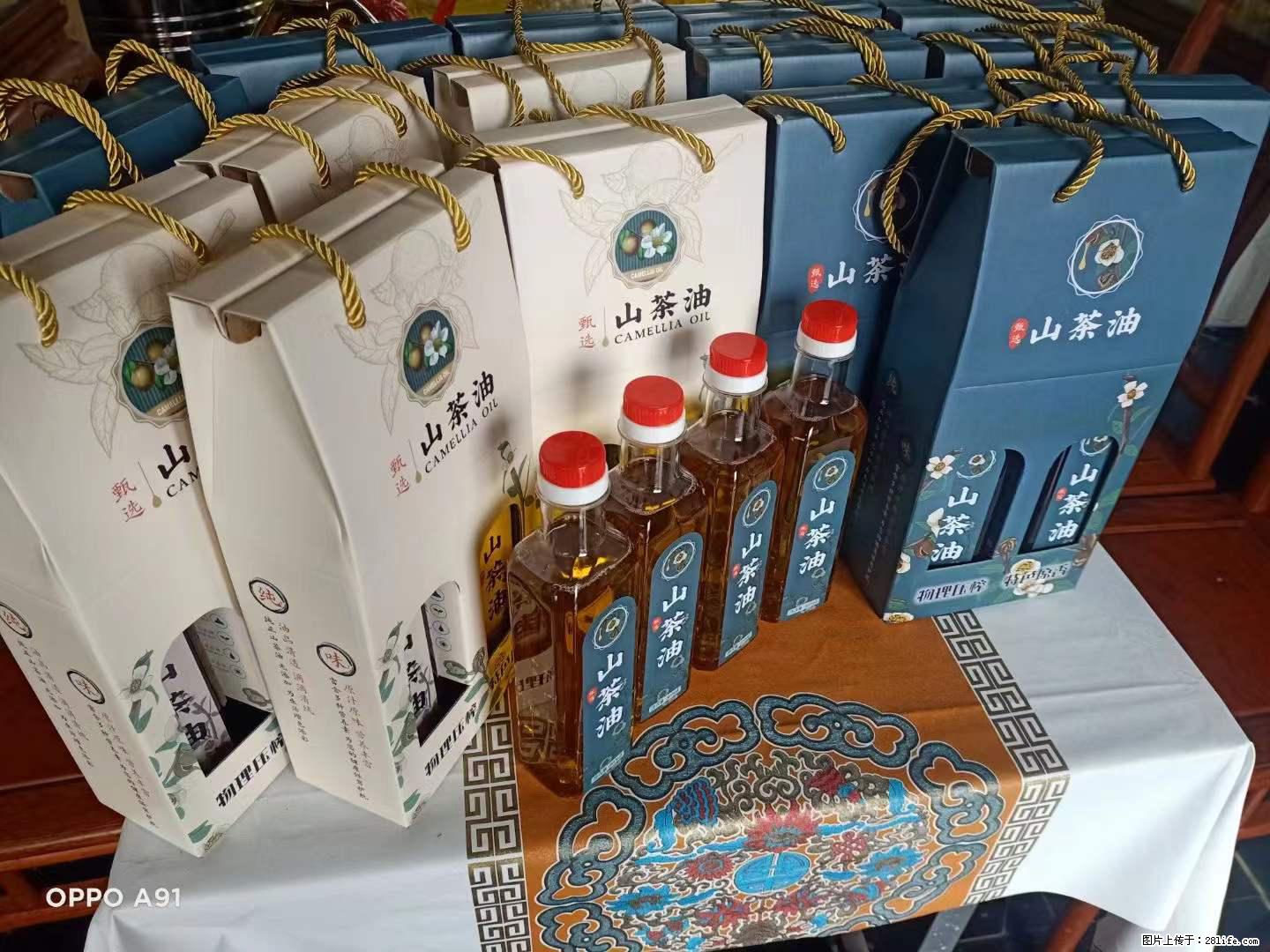 【灌阳县油茶产业示范区】一个有着充实的精神生活的人,对待身外之物自会有一种淡泊的态度 - 美食天地 - 九江生活社区 - 九江28生活网 jj.28life.com