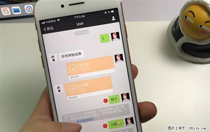 微信转账记得加一个动作，帮你拿到有法律效力的凭证！很多人不知道 - 生活百科 - 九江生活社区 - 九江28生活网 jj.28life.com