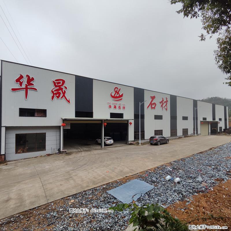 【灌阳县文市镇华晟黑白根石材厂】www.shicai08.com 专业供应黑白根、广西白、金镶玉等 - 网站推广 - 广告专区 - 九江分类信息 - 九江28生活网 jj.28life.com