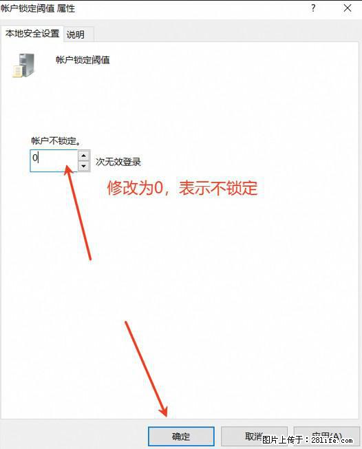 阿里云远程连接云服务器，老是提示“为安全考虑，已锁定该用户帐户”解决方案 - 生活百科 - 九江生活社区 - 九江28生活网 jj.28life.com