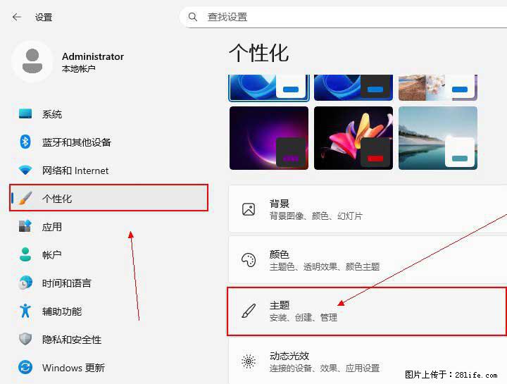 Windows server 2025 如何显示桌面图标？ - 生活百科 - 九江生活社区 - 九江28生活网 jj.28life.com