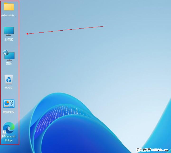 Windows server 2025 如何显示桌面图标？ - 生活百科 - 九江生活社区 - 九江28生活网 jj.28life.com