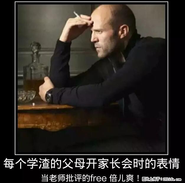 笑癫了!一女的怀孕三年未生,他终于忍不住了... - 娱乐八卦 - 九江生活社区 - 九江28生活网 jj.28life.com