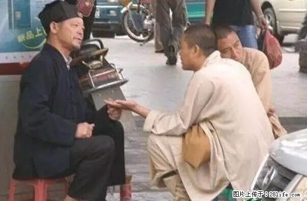 笑癫了!一女的怀孕三年未生,他终于忍不住了... - 娱乐八卦 - 九江生活社区 - 九江28生活网 jj.28life.com