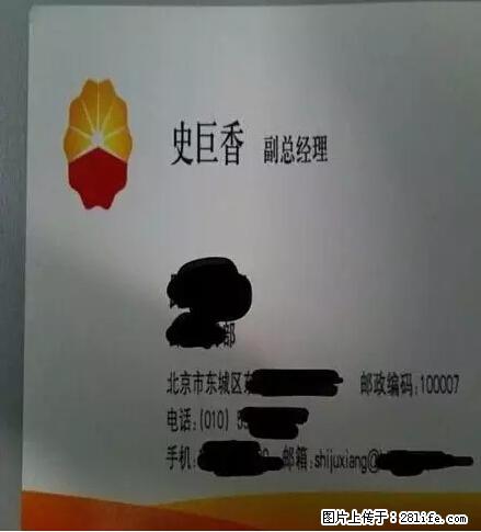 笑癫了!一女的怀孕三年未生,他终于忍不住了... - 娱乐八卦 - 九江生活社区 - 九江28生活网 jj.28life.com