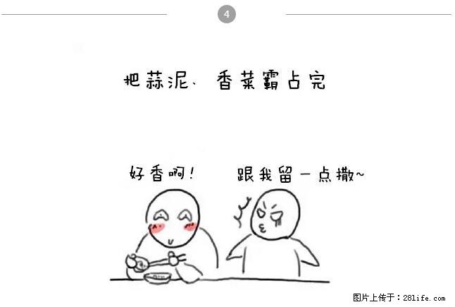 千万不要和这9种哈卵一起吃火锅! - 美食天地 - 九江生活社区 - 九江28生活网 jj.28life.com