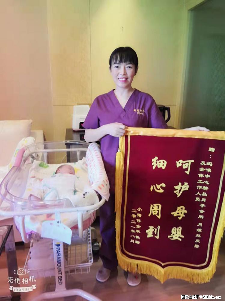 上海高端月子会所招新手月嫂,零基础带教,包吃住 - 职场交流 - 九江生活社区 - 九江28生活网 jj.28life.com