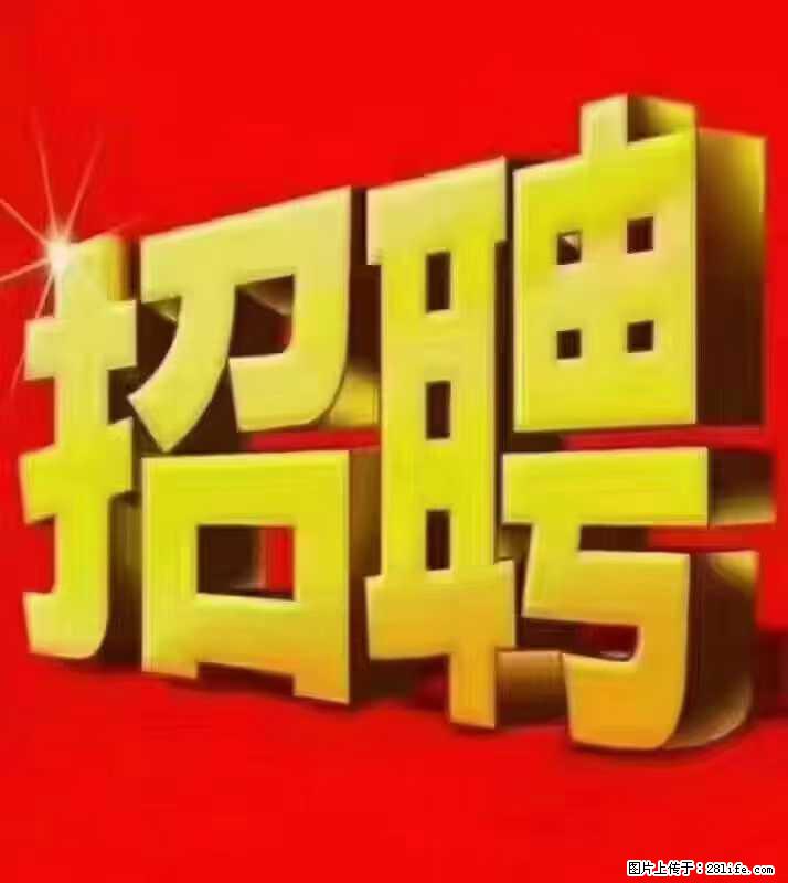 【东莞市威萨电子科技有限公司】公司直招:外贸业务、仓管员、跟单文员、普工 - 职场交流 - 九江生活社区 - 九江28生活网 jj.28life.com