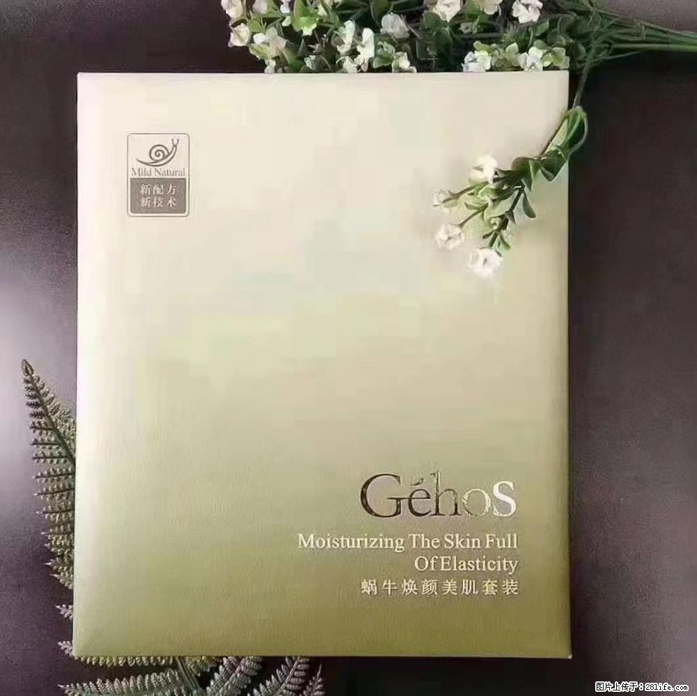 【姬存希】Géhos 美肌四件套,滋养补水+修复锁水 - 新手上路 - 九江生活社区 - 九江28生活网 jj.28life.com