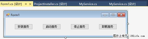 使用C#.Net创建Windows服务的方法 - 生活百科 - 九江生活社区 - 九江28生活网 jj.28life.com