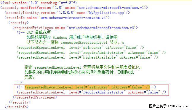 使用C#.Net创建Windows服务的方法 - 生活百科 - 九江生活社区 - 九江28生活网 jj.28life.com