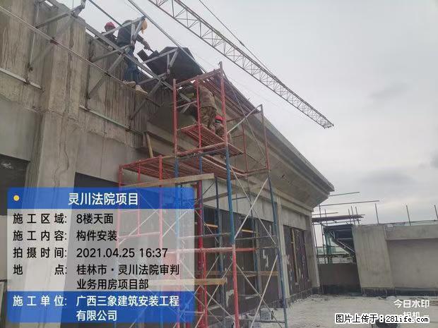 【广西三象建筑安装工程有限公司】广西桂林市灵川县法院项目 - 新手上路 - 九江生活社区 - 九江28生活网 jj.28life.com