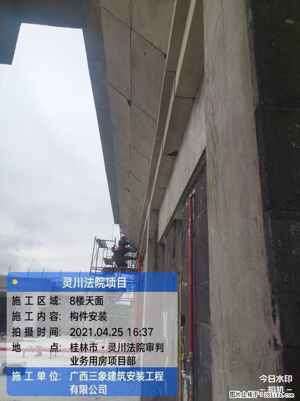 【广西三象建筑安装工程有限公司】广西桂林市灵川县法院项目 - 新手上路 - 九江生活社区 - 九江28生活网 jj.28life.com