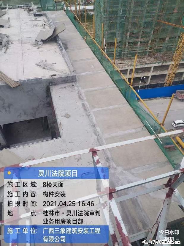 【广西三象建筑安装工程有限公司】广西桂林市灵川县法院项目 - 新手上路 - 九江生活社区 - 九江28生活网 jj.28life.com