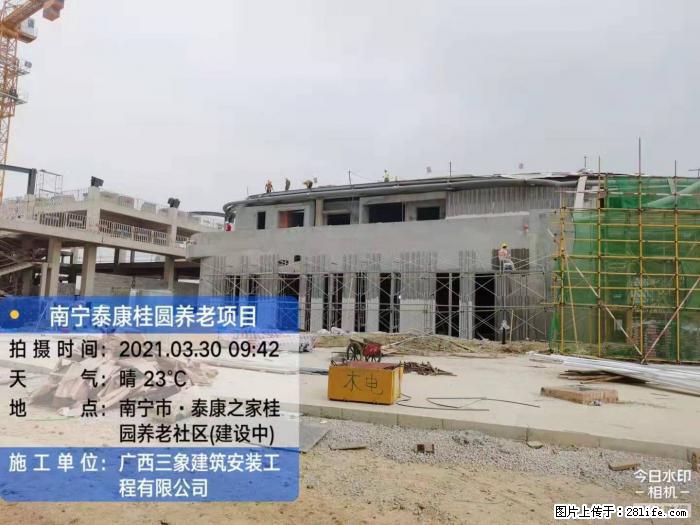 【广西三象建筑安装工程有限公司】广西南宁市泰康桂圆养老项目 - 家居生活 - 九江生活社区 - 九江28生活网 jj.28life.com