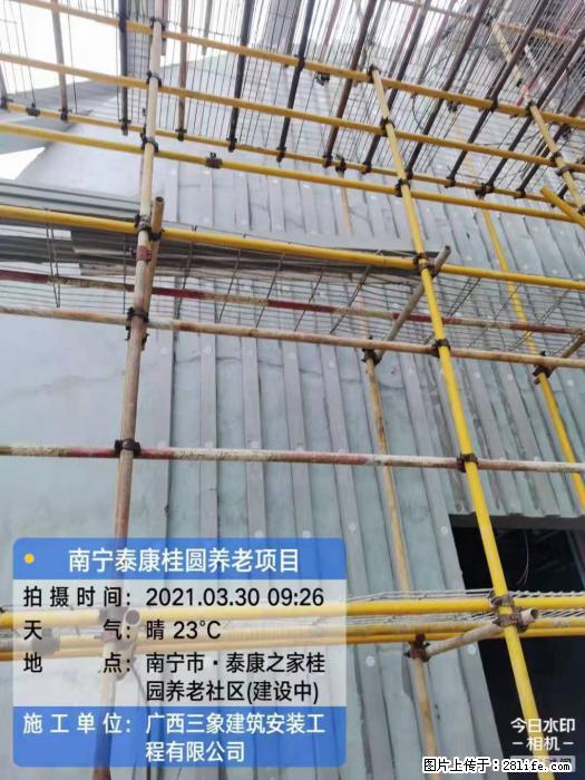 【广西三象建筑安装工程有限公司】广西南宁市泰康桂圆养老项目 - 家居生活 - 九江生活社区 - 九江28生活网 jj.28life.com