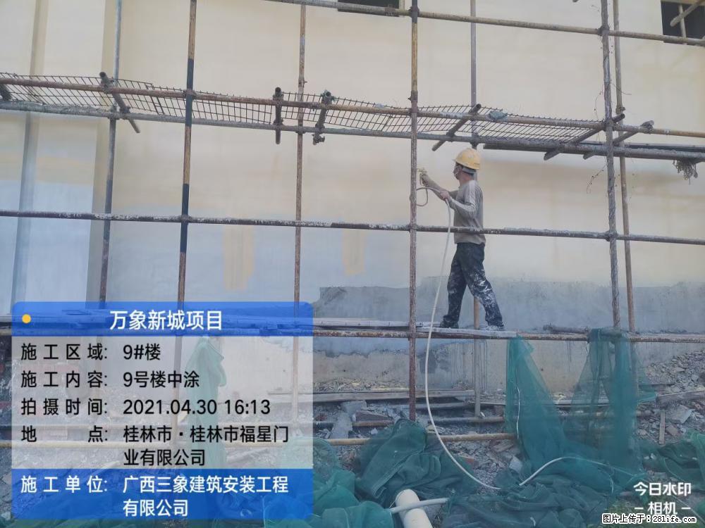 【广西三象建筑安装工程有限公司】万象新城项目 - 家居生活 - 九江生活社区 - 九江28生活网 jj.28life.com