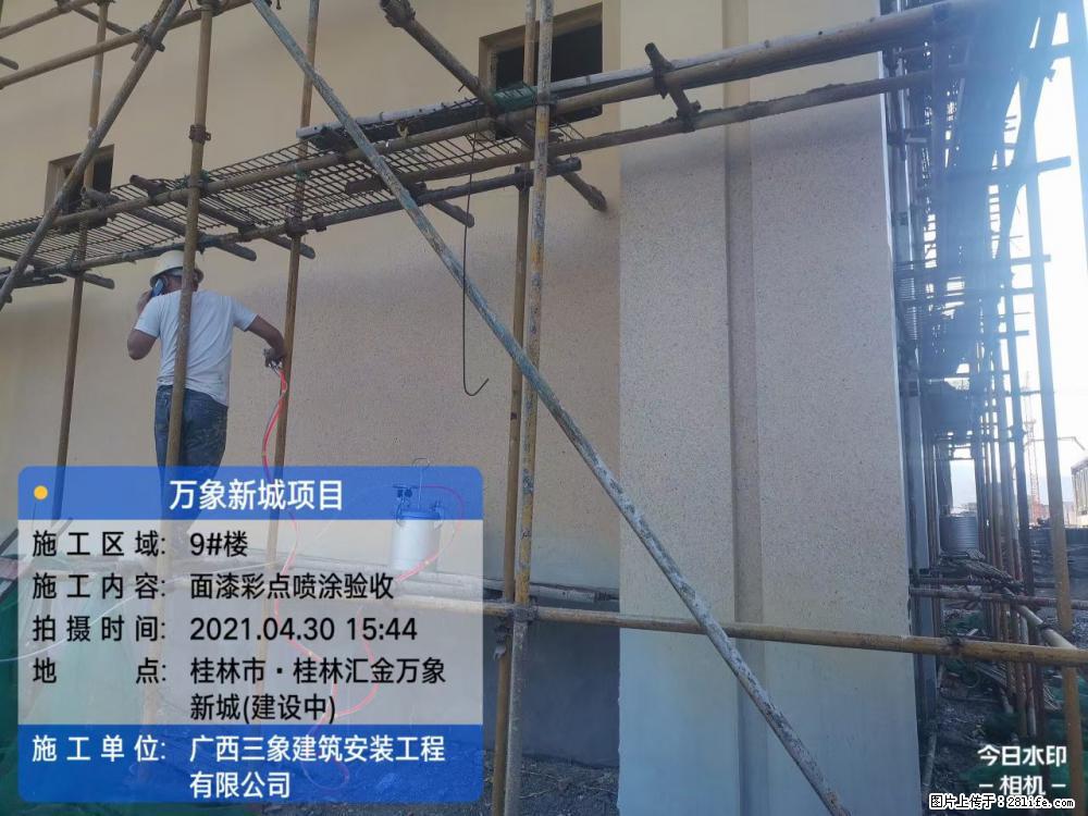 【广西三象建筑安装工程有限公司】万象新城项目 - 家居生活 - 九江生活社区 - 九江28生活网 jj.28life.com