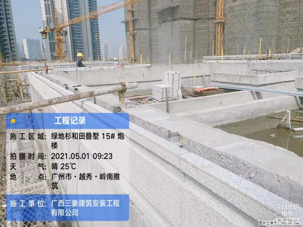 【广西三象建筑安装工程有限公司】绿地衫和田叠墅项目 - 家居生活 - 九江生活社区 - 九江28生活网 jj.28life.com