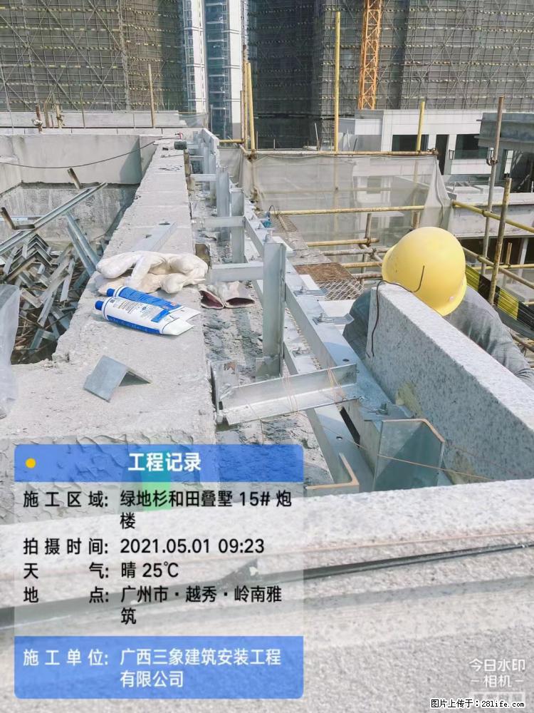 【广西三象建筑安装工程有限公司】绿地衫和田叠墅项目 - 家居生活 - 九江生活社区 - 九江28生活网 jj.28life.com