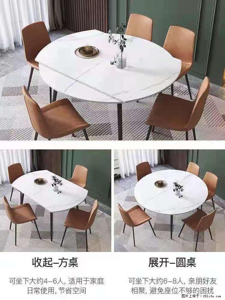 1桌+6椅,1.35米可伸缩,八种颜色可选,厂家直销 - 家居生活 - 九江生活社区 - 九江28生活网 jj.28life.com