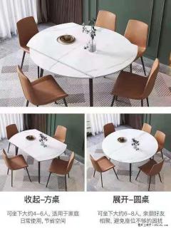 1桌+6椅，1.35米可伸缩，八种颜色可选，厂家直销 - 九江28生活网 jj.28life.com