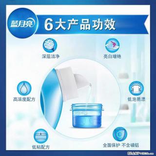【蓝月亮】洗衣液(四瓶一件)免费招代理 芭菲洗衣液(六瓶一件) 特价卖啦! - 九江28生活网 jj.28life.com