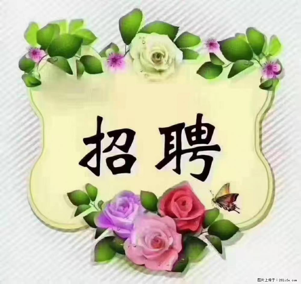 上海静安区,招聘住家保姆,工作薪资:9000-10000 - 职场交流 - 九江生活社区 - 九江28生活网 jj.28life.com