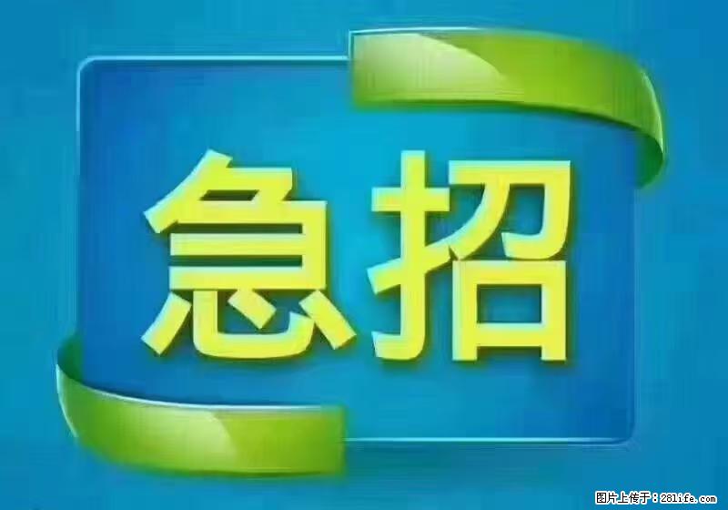 急单，上海长宁区隔离酒店招保安，急需6名，工作轻松不站岗，管吃管住工资7000/月 - 建筑/房产/物业 - 招聘求职 - 九江分类信息 - 九江28生活网 jj.28life.com