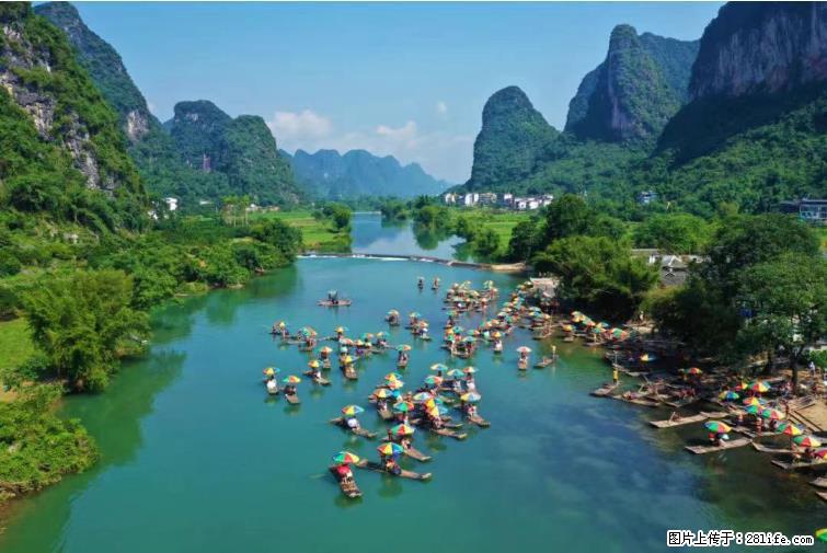 桂林市阳朔县遇龙河景区发布通知,从2022年4月5日起,骥马码头恢复营业。 - 其他广告 - 广告专区 - 九江分类信息 - 九江28生活网 jj.28life.com