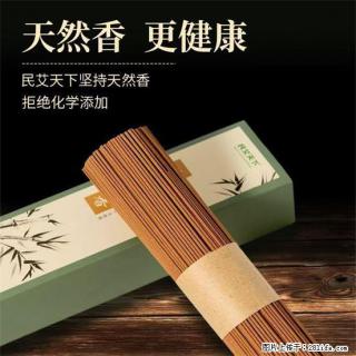 民艾天下天然线香家用室内檀香香薰 - 九江28生活网 jj.28life.com