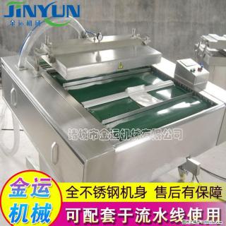 咸蛋黄月饼真空包装机 连续式真空包装机 商用不锈钢真空封口机 - 九江28生活网 jj.28life.com