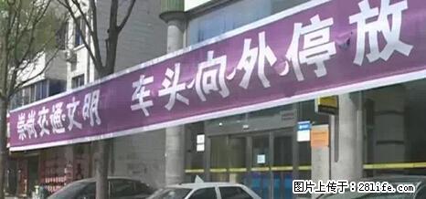 停车为什么要车头朝外?不是开玩笑,关键时刻真能救命 - 九江生活资讯 - 九江28生活网 jj.28life.com