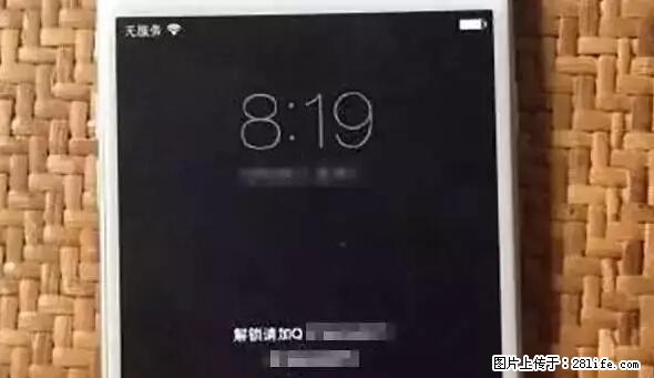 公安部四害紧急提醒:苹果手机显示这个,千万别点… - 九江生活资讯 - 九江28生活网 jj.28life.com