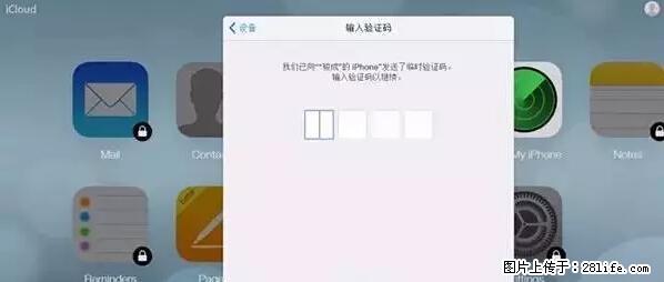 公安部四害紧急提醒:苹果手机显示这个,千万别点… - 九江生活资讯 - 九江28生活网 jj.28life.com